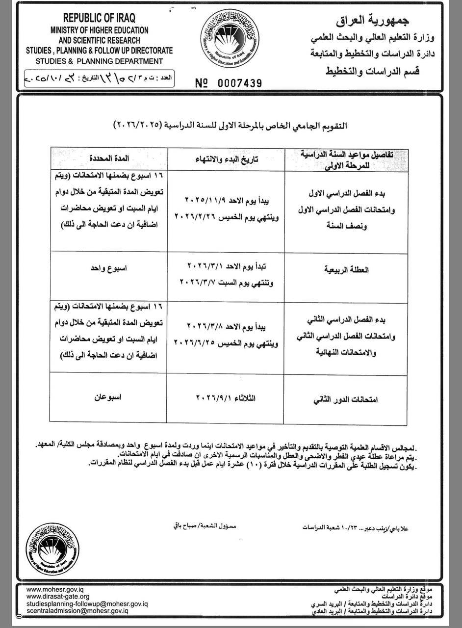 WhatsApp Image 2025 10 26 at 15.21.15 b86b3396