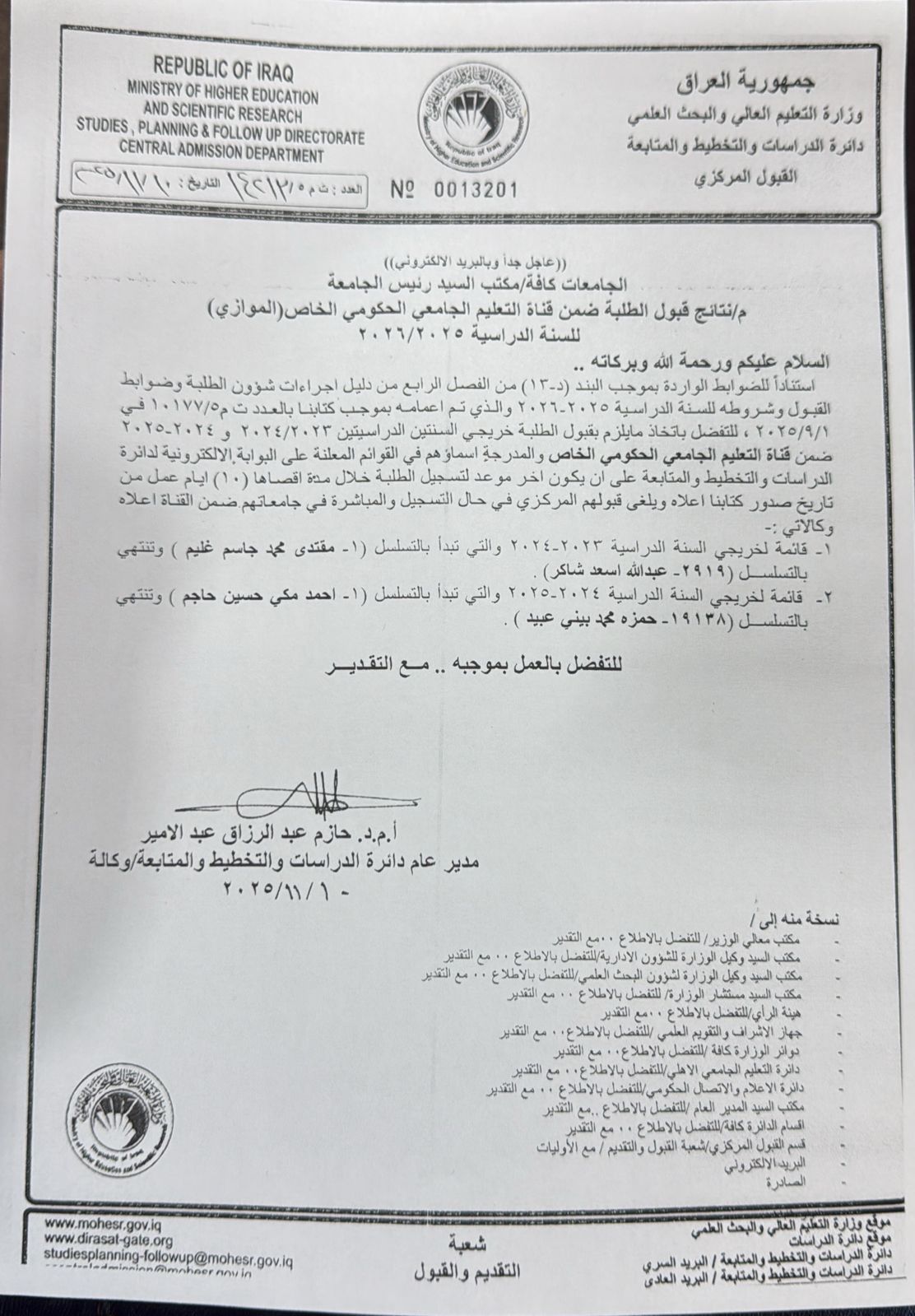 WhatsApp Image 2025 11 13 at 14.20.10 ed96f8cf